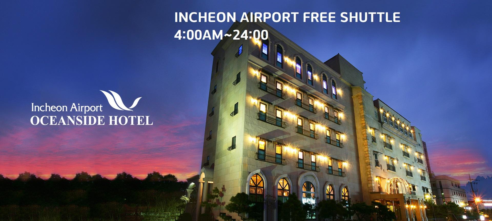 Incheon Airport Oceanside Hotel Экстерьер фото